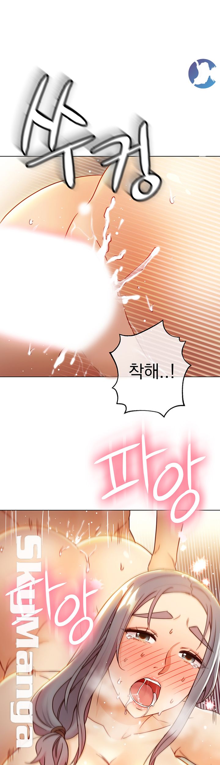 Stepmother’s Friends Raw Chapter 44 Page 24