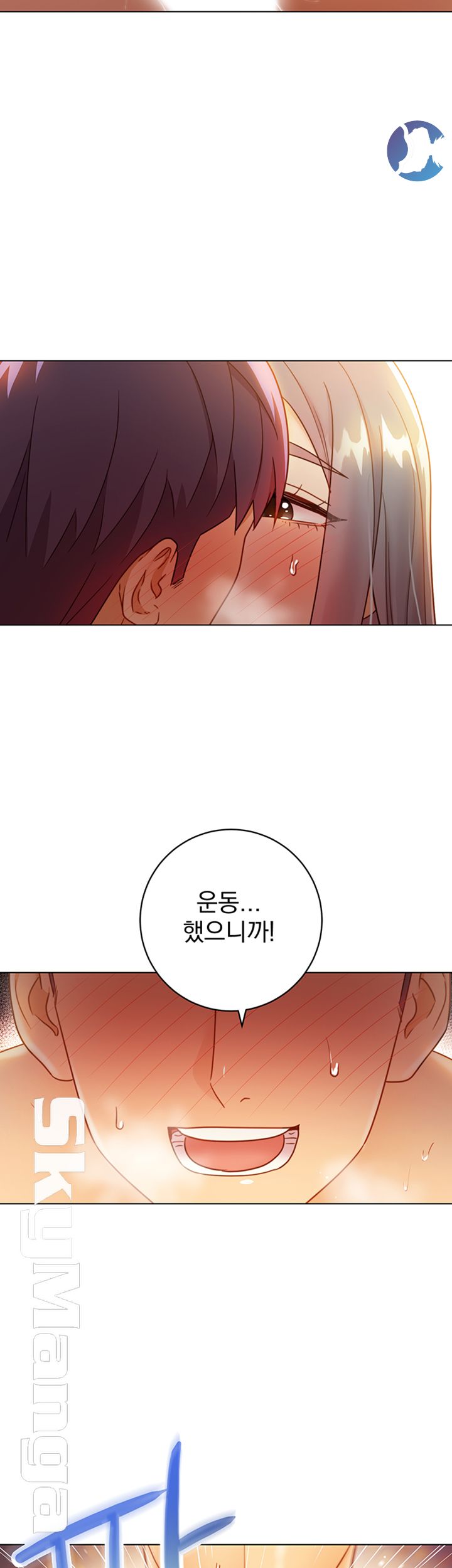 Stepmother’s Friends Raw Chapter 44 Page 33