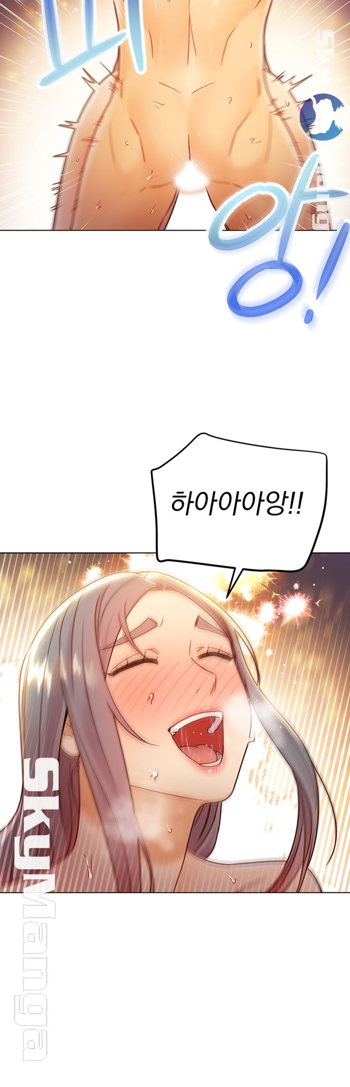 Stepmother’s Friends Raw Chapter 44 Page 34