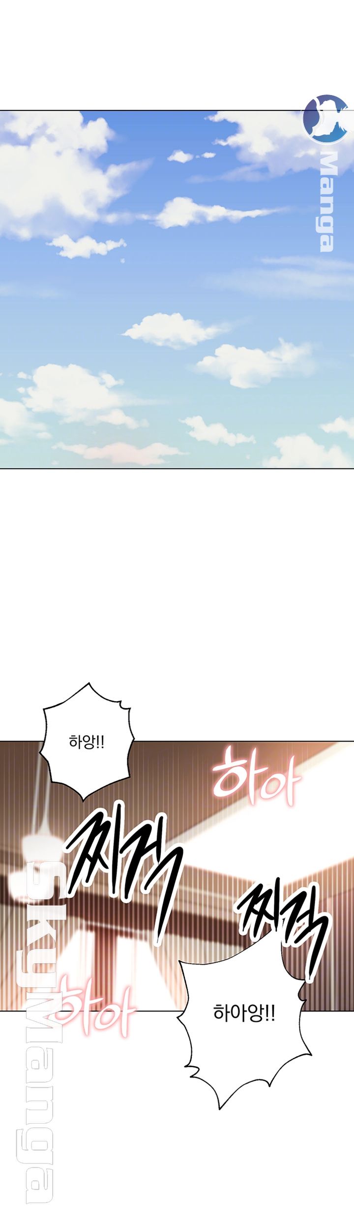 Stepmother’s Friends Raw Chapter 44 Page 4