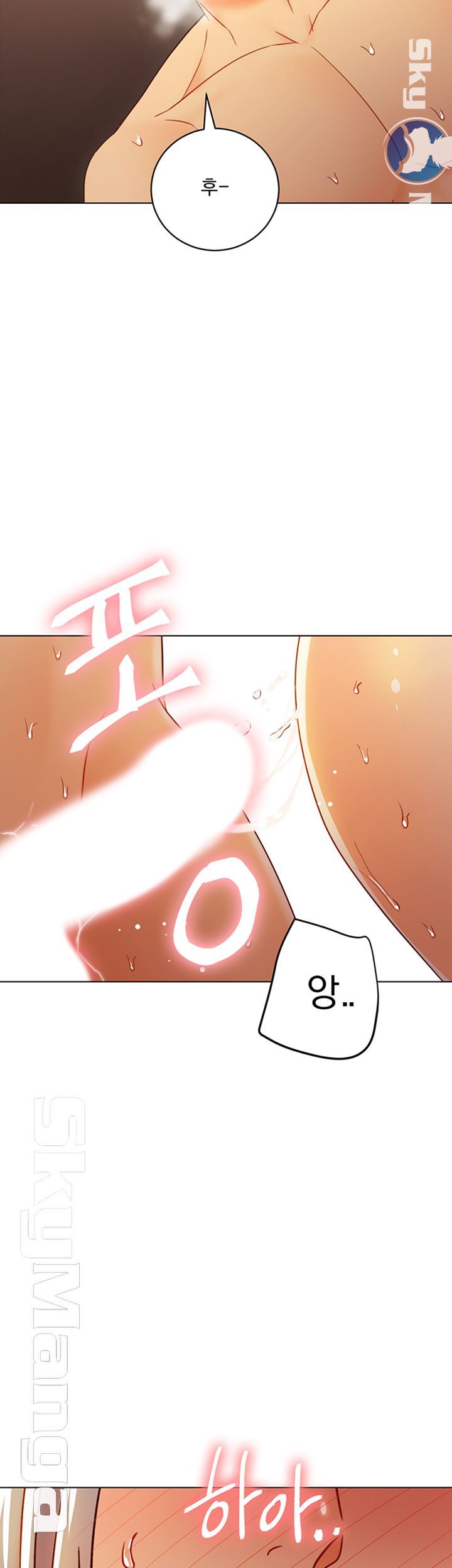 Stepmother’s Friends Raw Chapter 44 Page 40