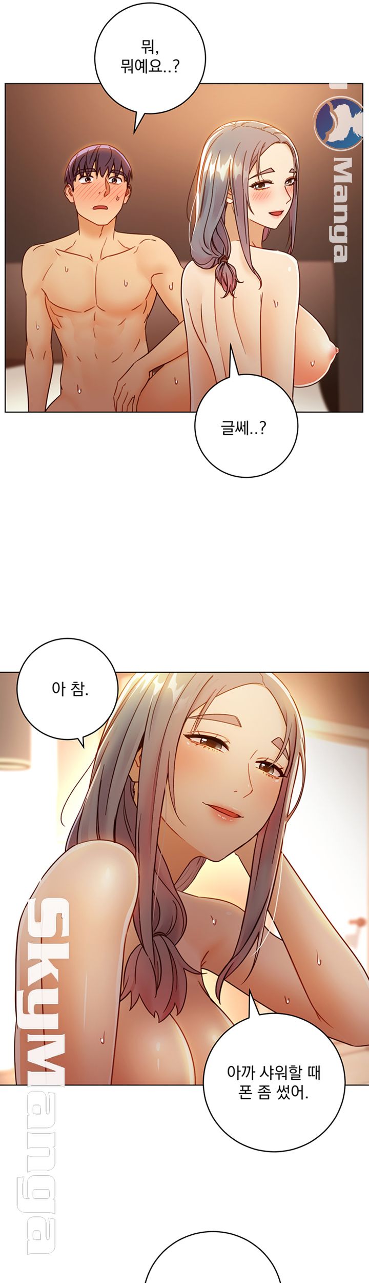 Stepmother’s Friends Raw Chapter 44 Page 49