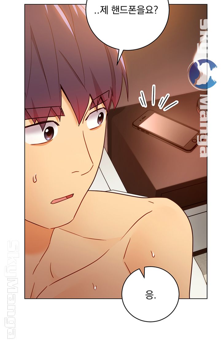 Stepmother’s Friends Raw Chapter 44 Page 50