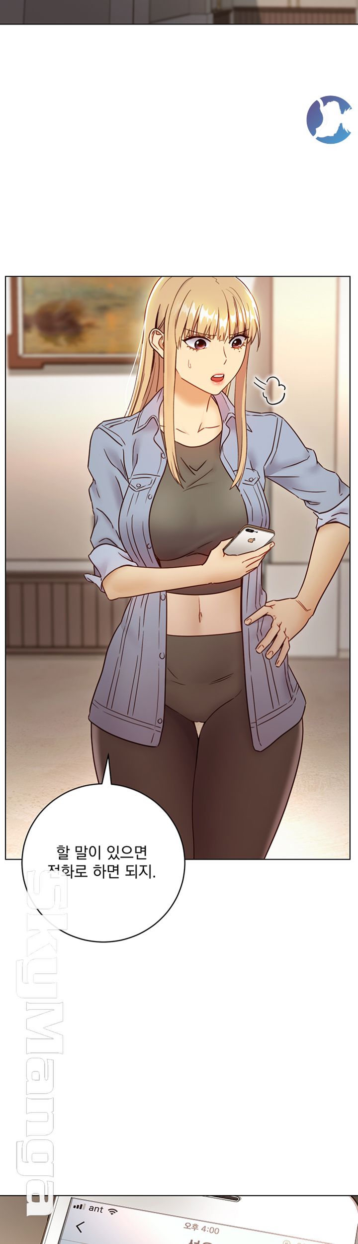 Stepmother’s Friends Raw Chapter 44 Page 52