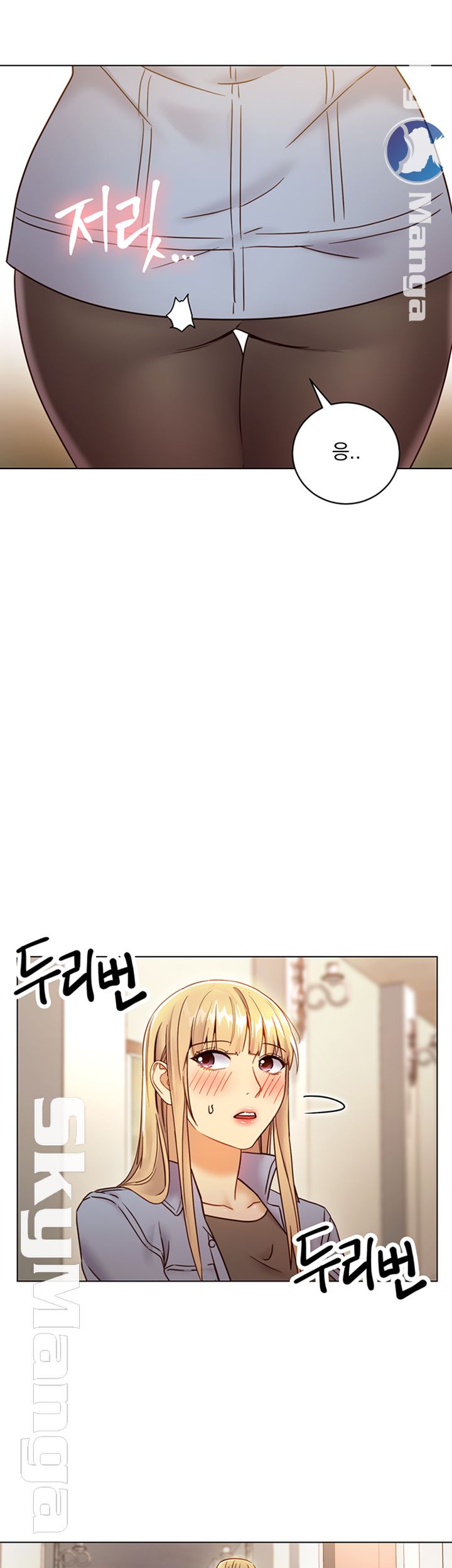 Stepmother’s Friends Raw Chapter 44 Page 57
