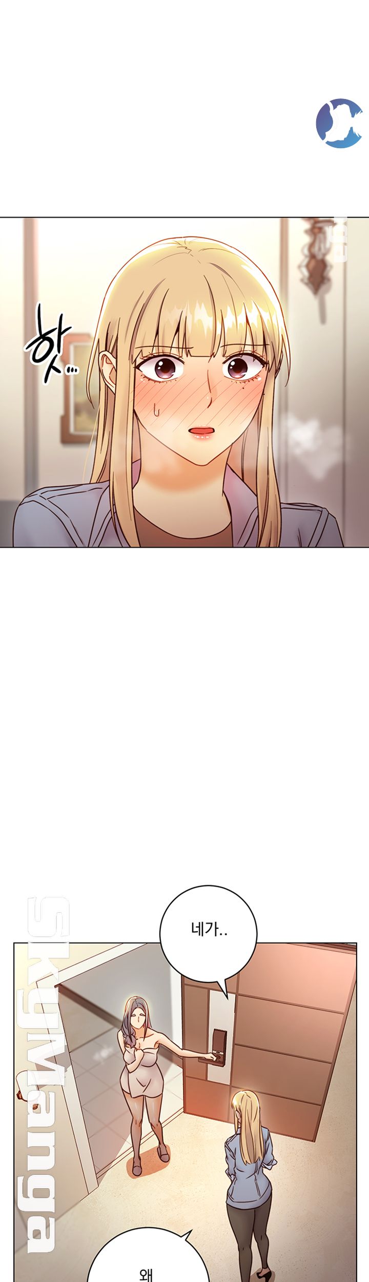 Stepmother’s Friends Raw Chapter 44 Page 61