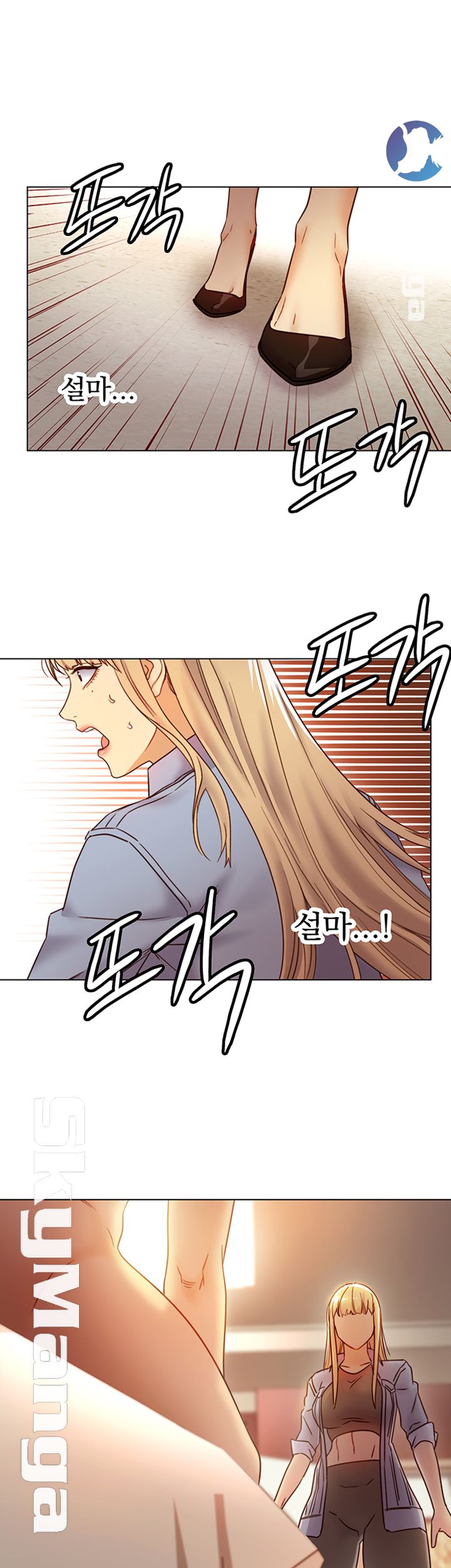 Stepmother’s Friends Raw Chapter 44 Page 64