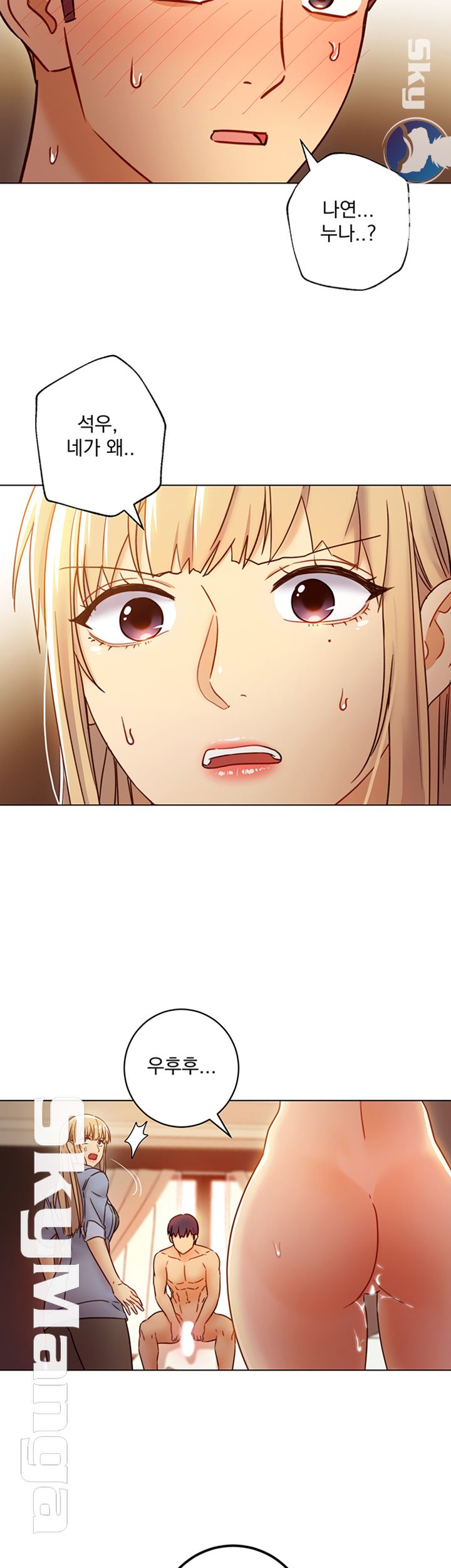 Stepmother’s Friends Raw Chapter 44 Page 66