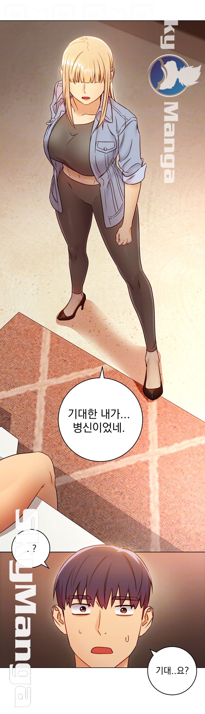 Stepmother’s Friends Raw Chapter 45 Page 12