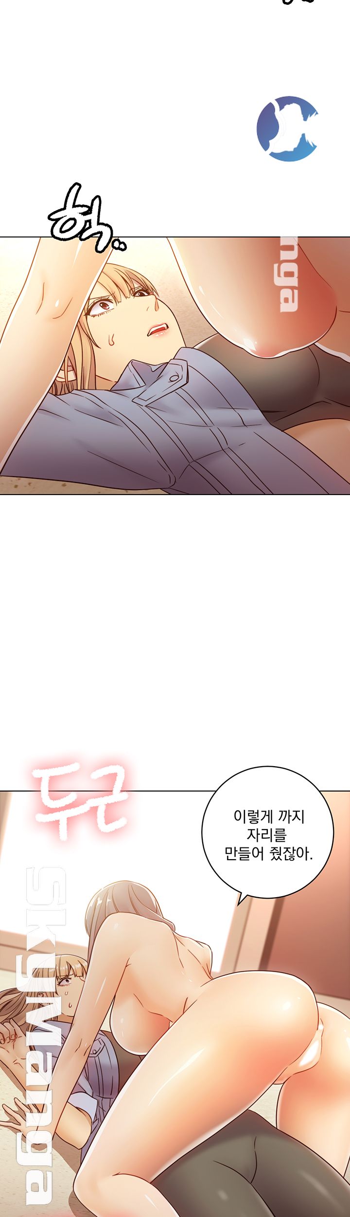 Stepmother’s Friends Raw Chapter 45 Page 18