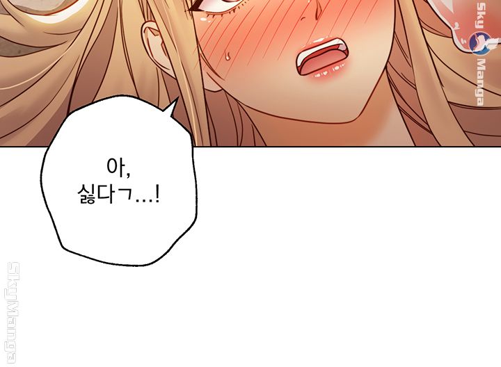 Stepmother’s Friends Raw Chapter 45 Page 20