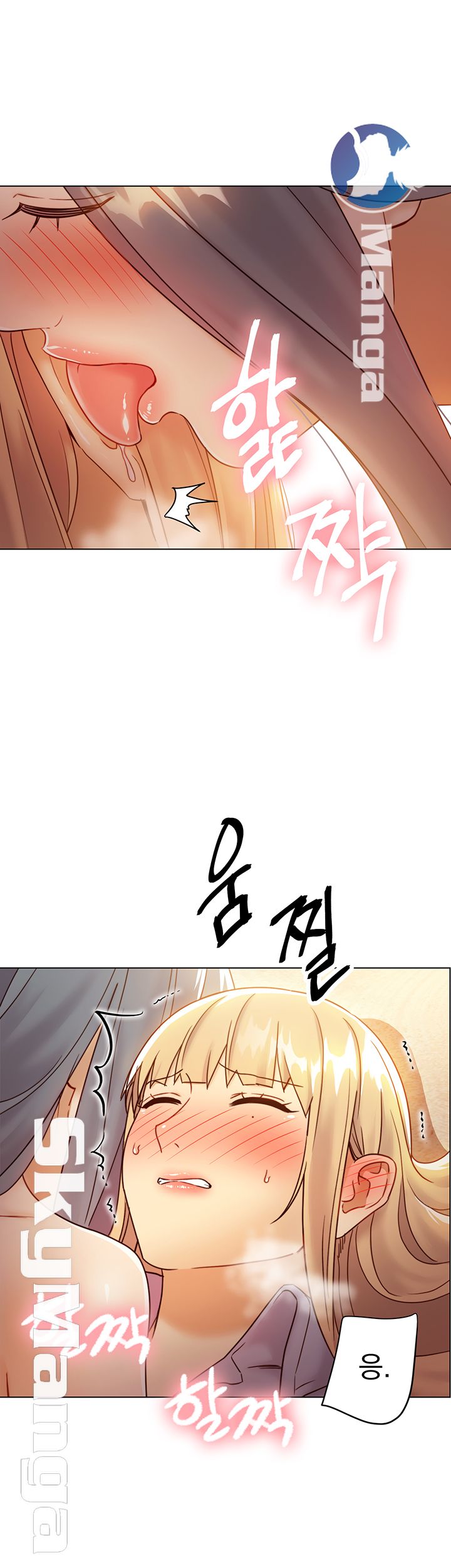 Stepmother’s Friends Raw Chapter 45 Page 24