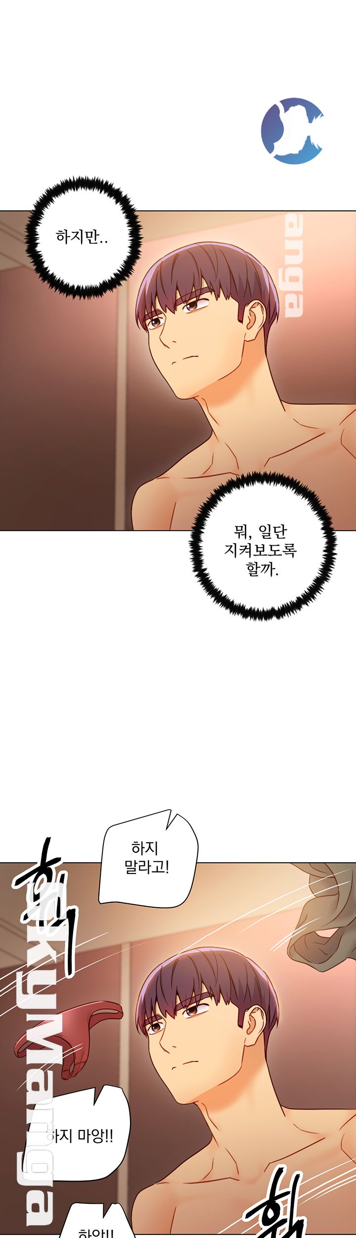 Stepmother’s Friends Raw Chapter 45 Page 26