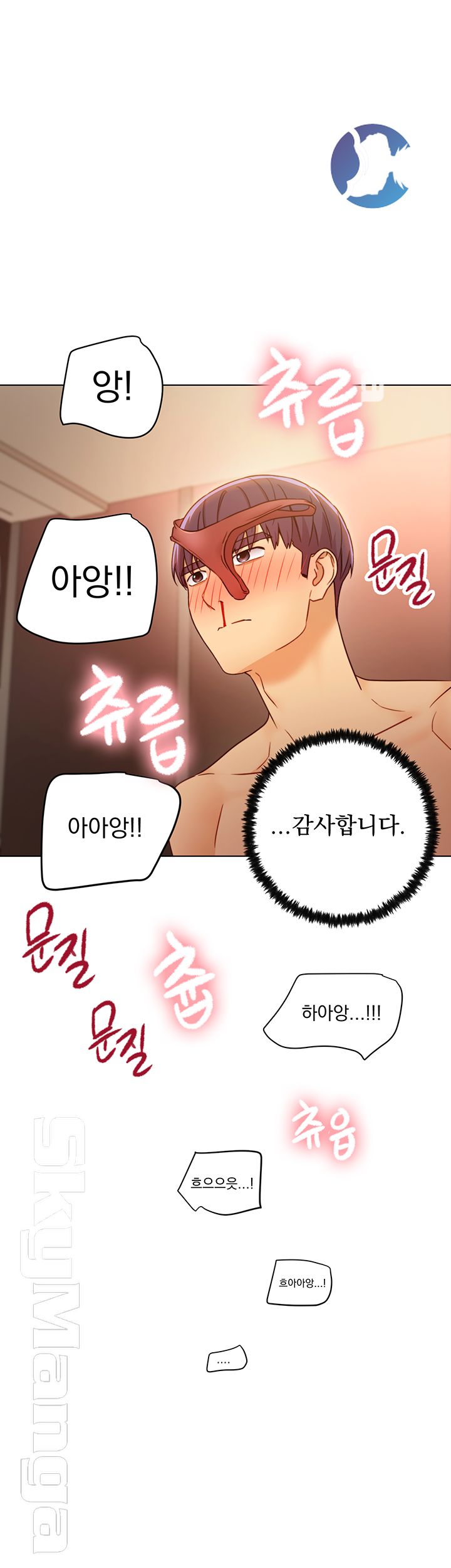 Stepmother’s Friends Raw Chapter 45 Page 28