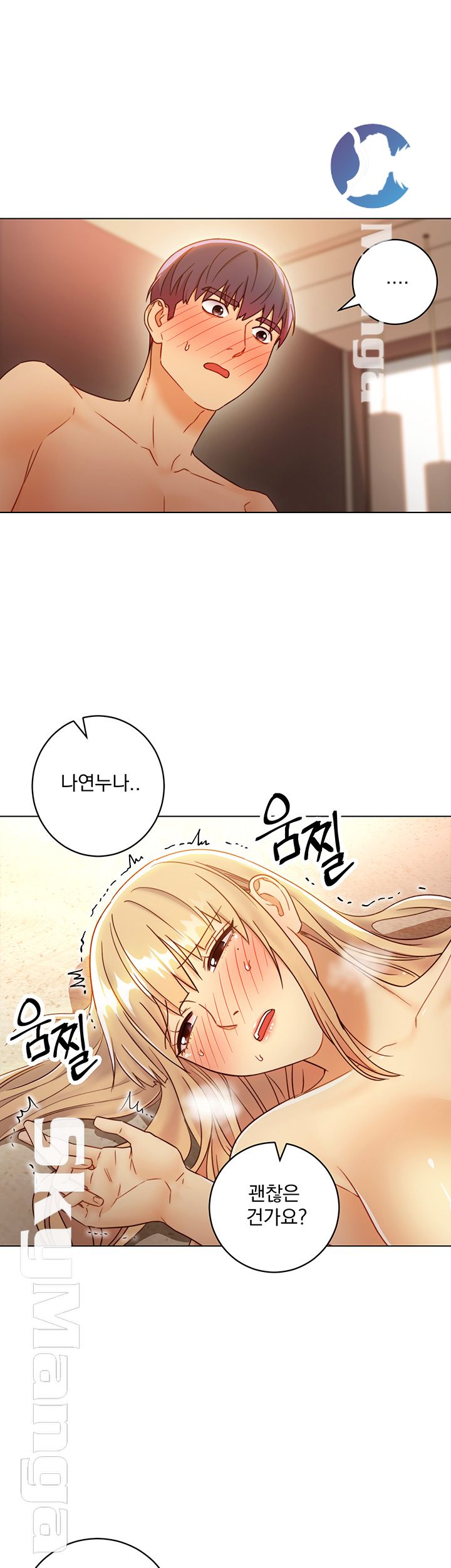 Stepmother’s Friends Raw Chapter 45 Page 32