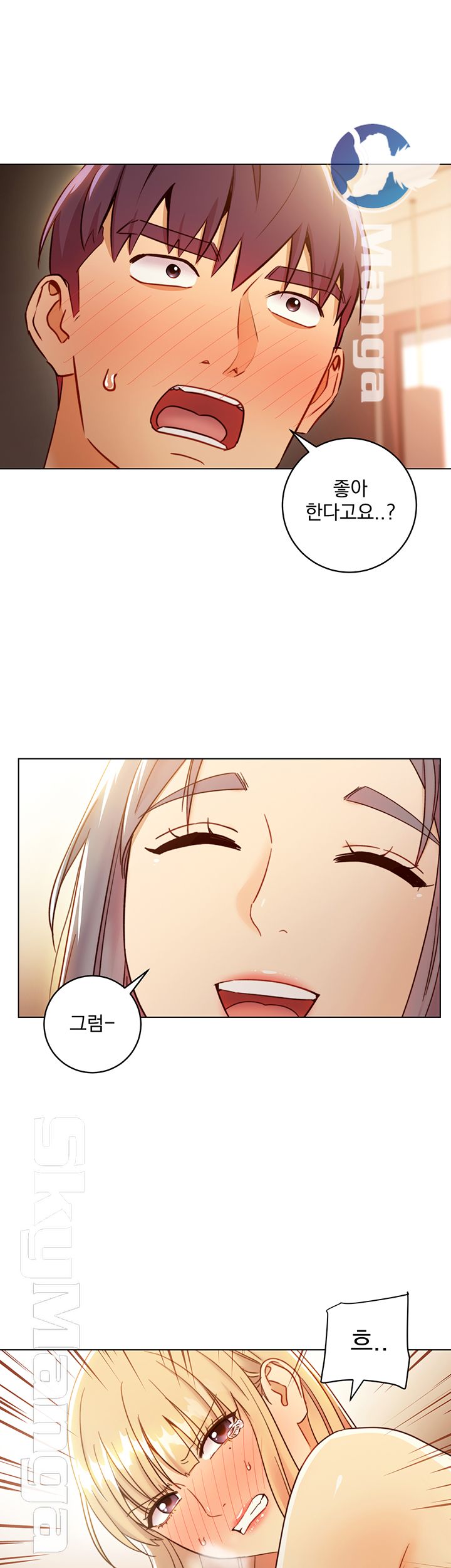 Stepmother’s Friends Raw Chapter 45 Page 36