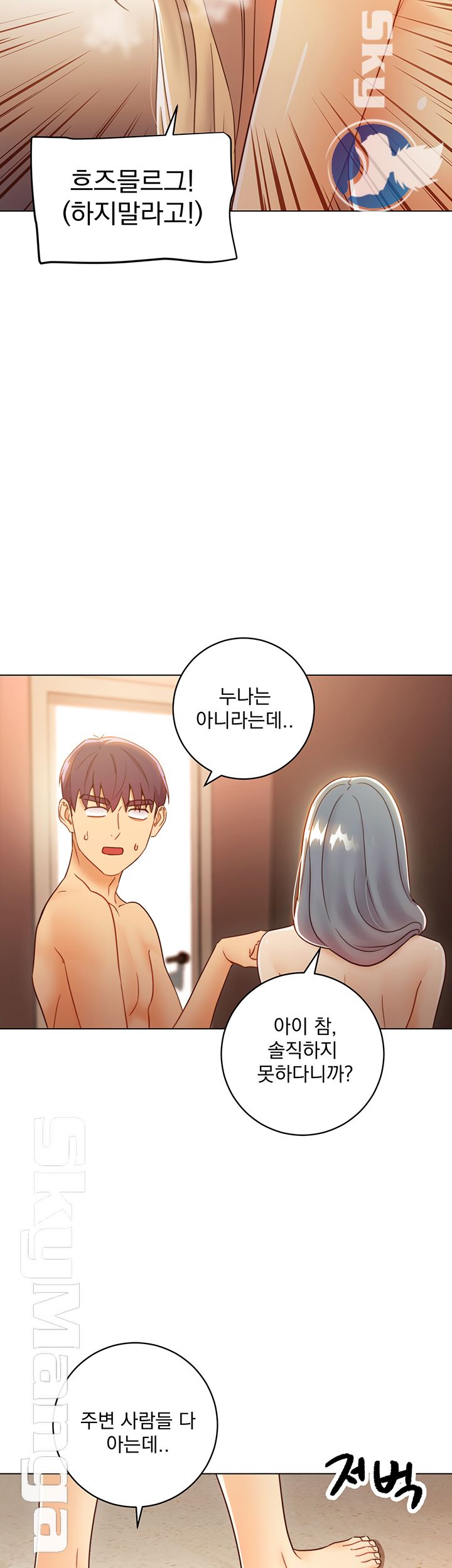 Stepmother’s Friends Raw Chapter 45 Page 37