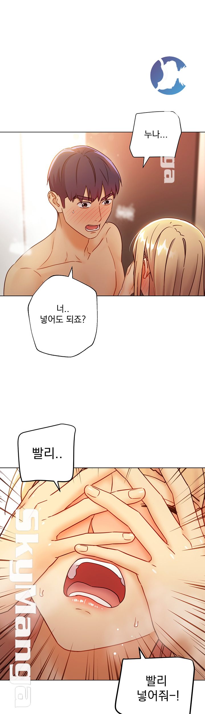 Stepmother’s Friends Raw Chapter 45 Page 51