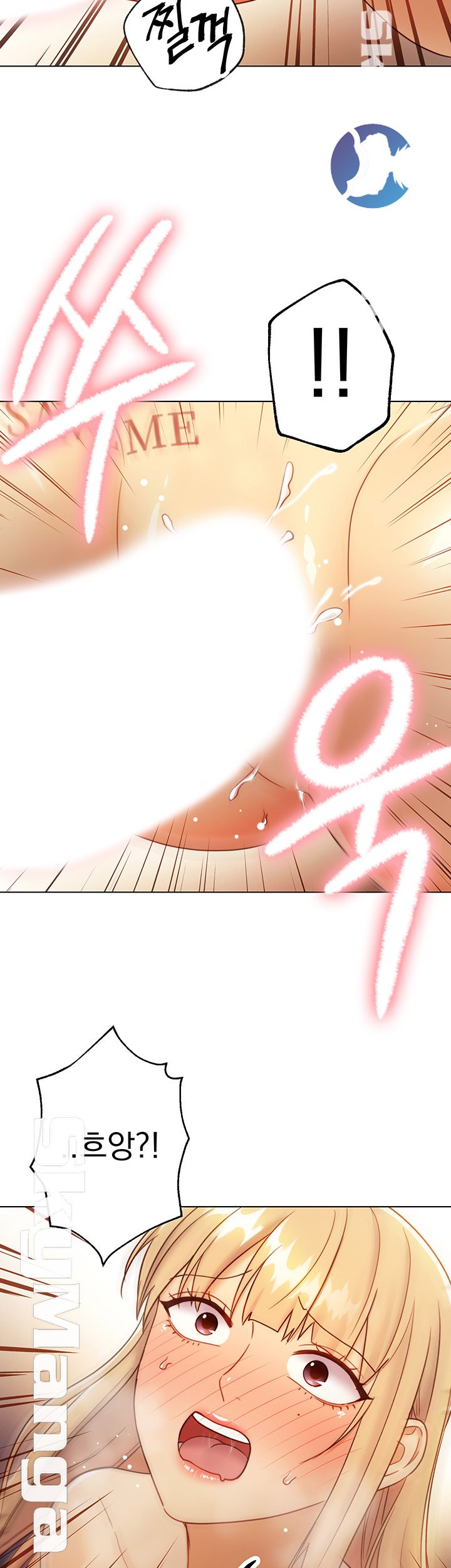 Stepmother’s Friends Raw Chapter 45 Page 53