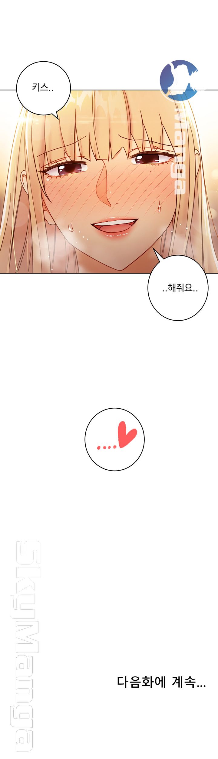 Stepmother’s Friends Raw Chapter 45 Page 59