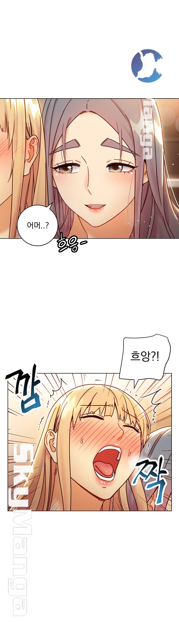Stepmother’s Friends Raw Chapter 46 Page 17