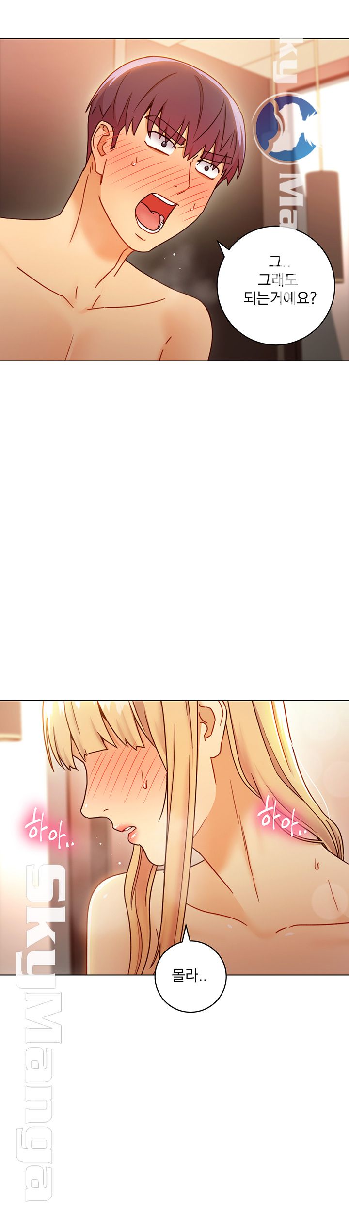 Stepmother’s Friends Raw Chapter 46 Page 22