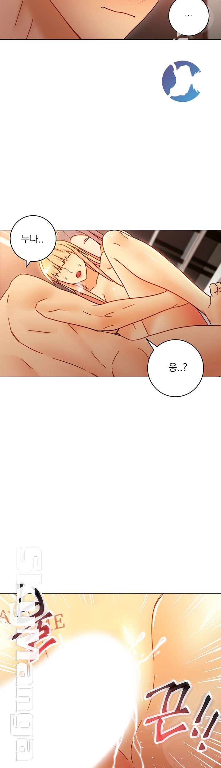 Stepmother’s Friends Raw Chapter 46 Page 27