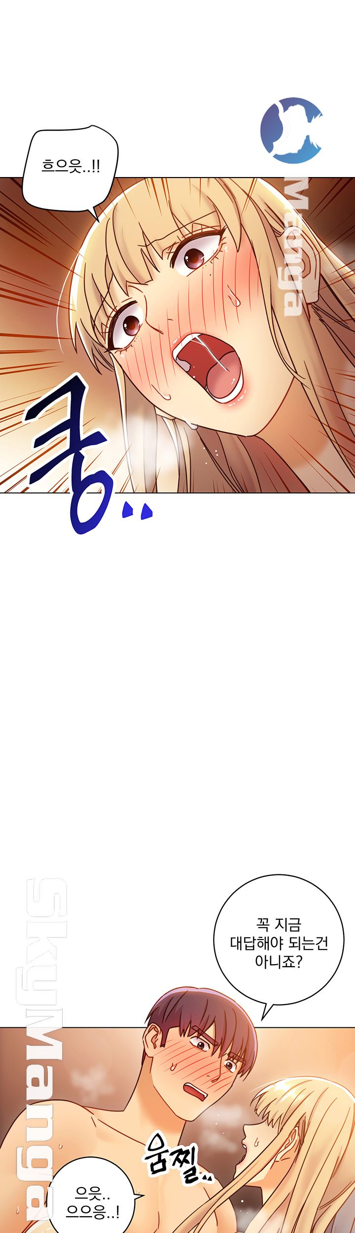 Stepmother’s Friends Raw Chapter 46 Page 29