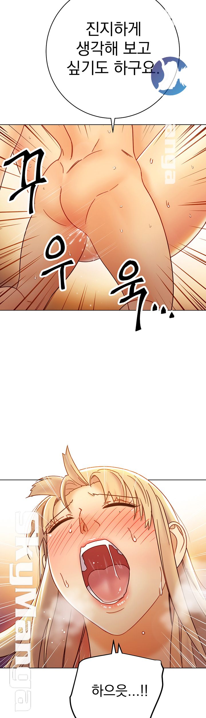 Stepmother’s Friends Raw Chapter 46 Page 31