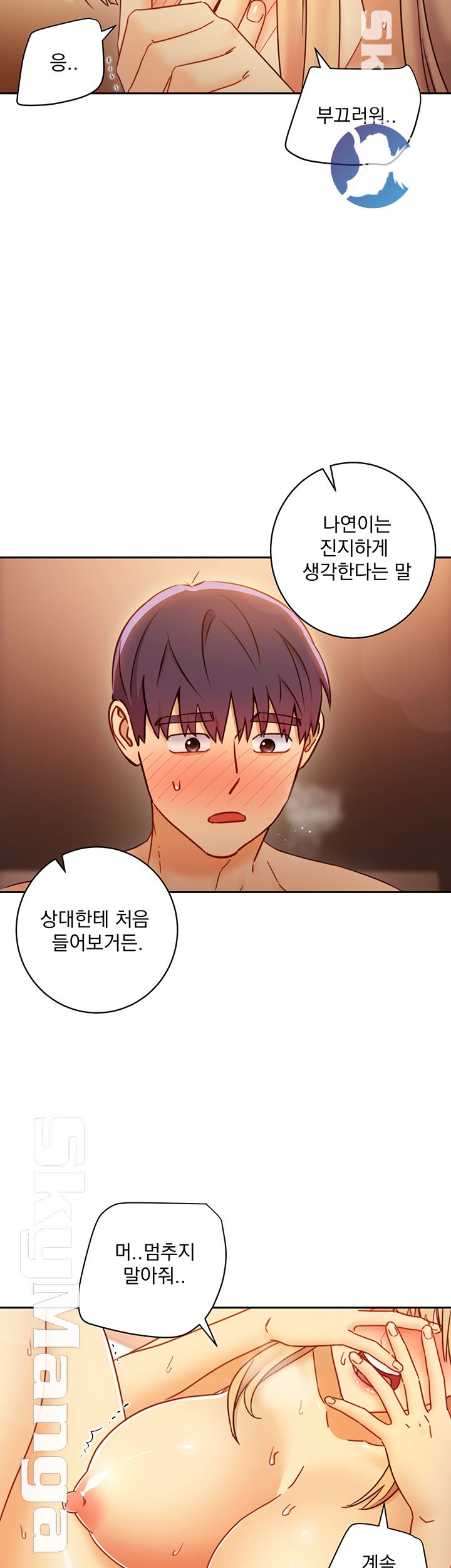Stepmother’s Friends Raw Chapter 46 Page 35