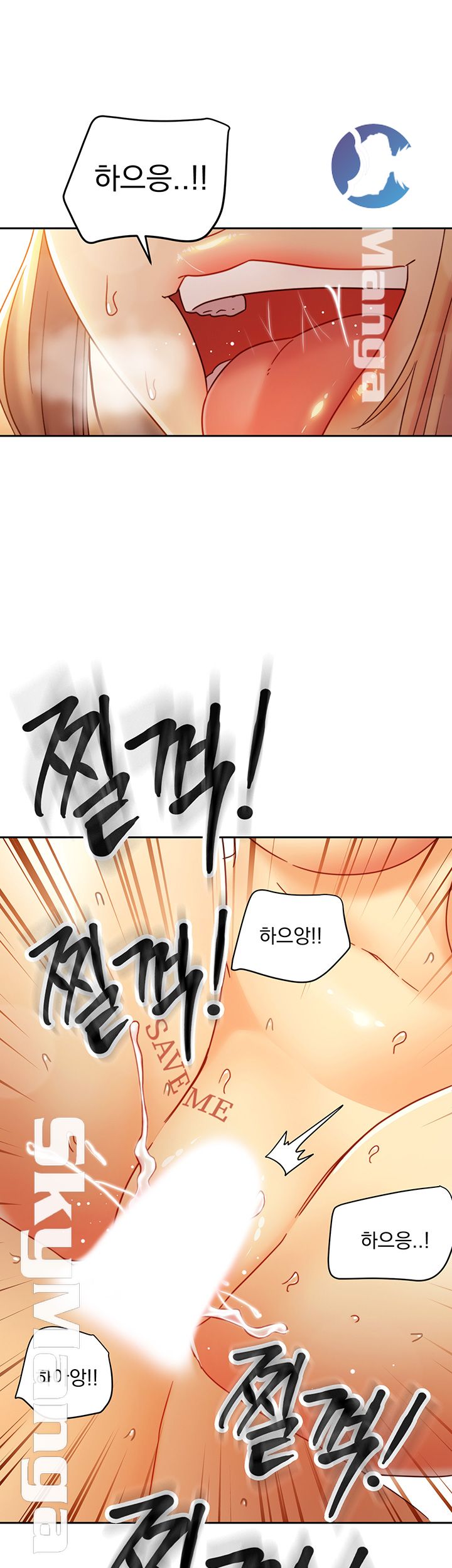 Stepmother’s Friends Raw Chapter 46 Page 41