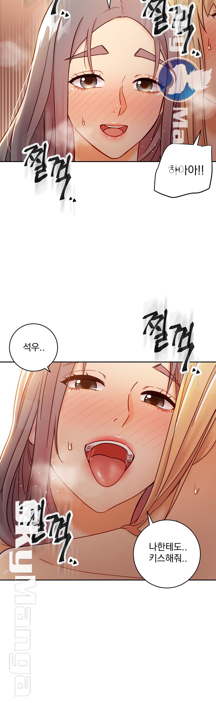 Stepmother’s Friends Raw Chapter 46 Page 47