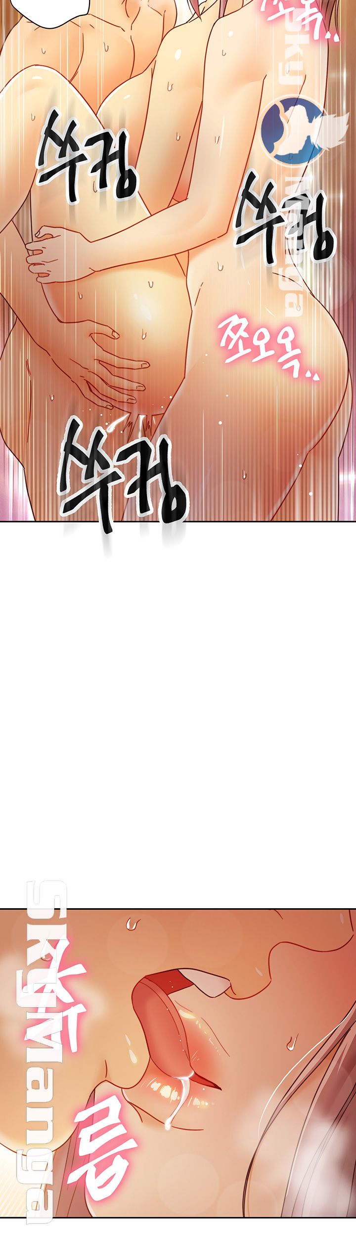 Stepmother’s Friends Raw Chapter 46 Page 50