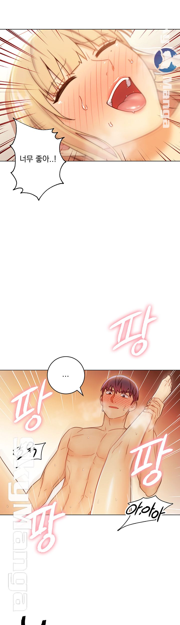 Stepmother’s Friends Raw Chapter 47 Page 21