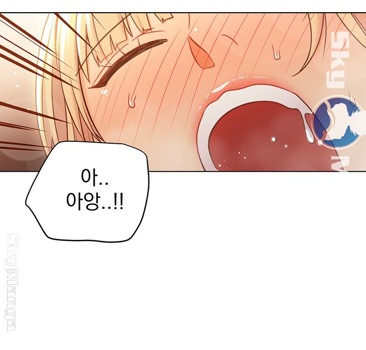 Stepmother’s Friends Raw Chapter 47 Page 28