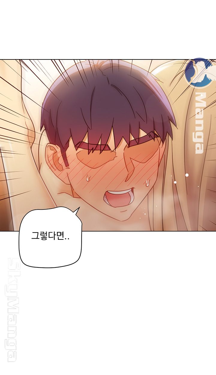 Stepmother’s Friends Raw Chapter 47 Page 31