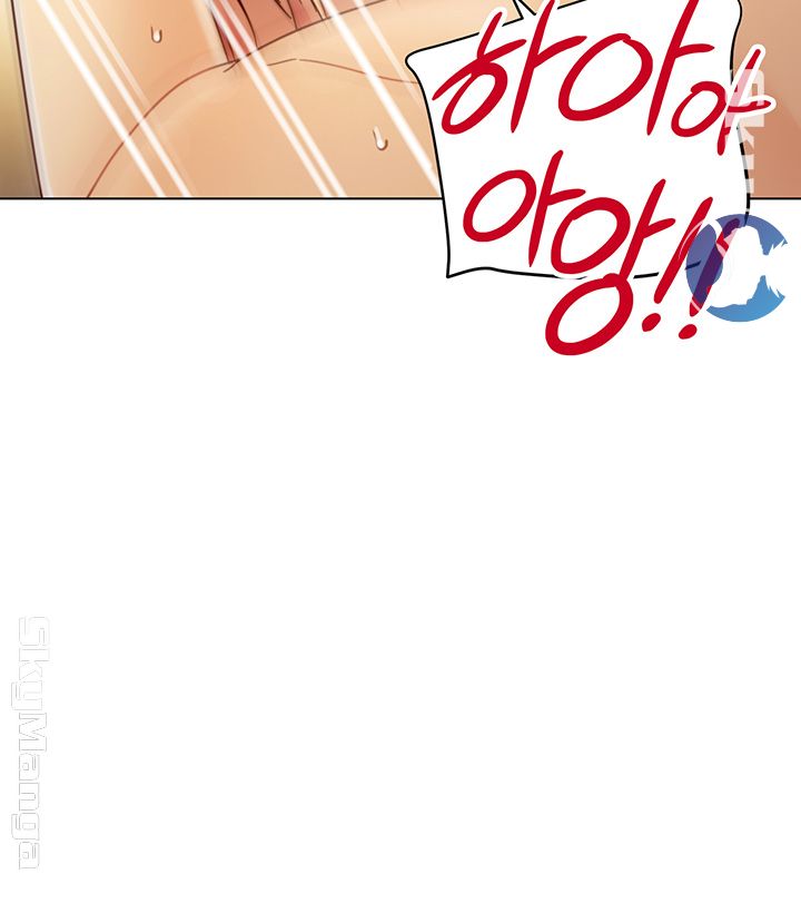 Stepmother’s Friends Raw Chapter 47 Page 33