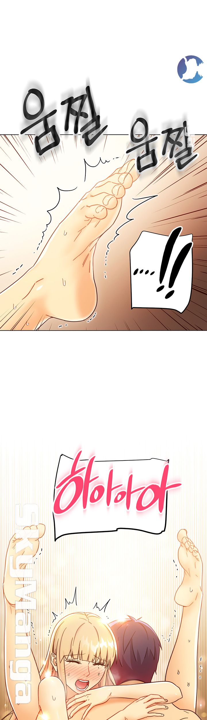 Stepmother’s Friends Raw Chapter 47 Page 34