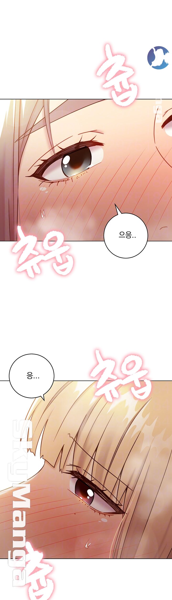 Stepmother’s Friends Raw Chapter 47 Page 4
