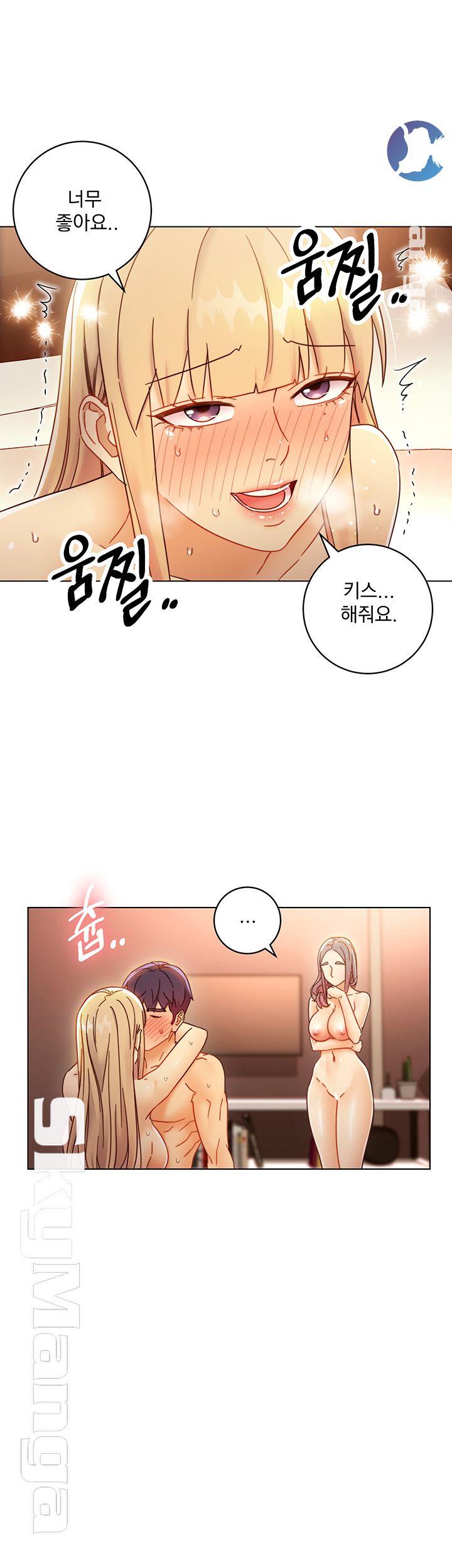 Stepmother’s Friends Raw Chapter 47 Page 41
