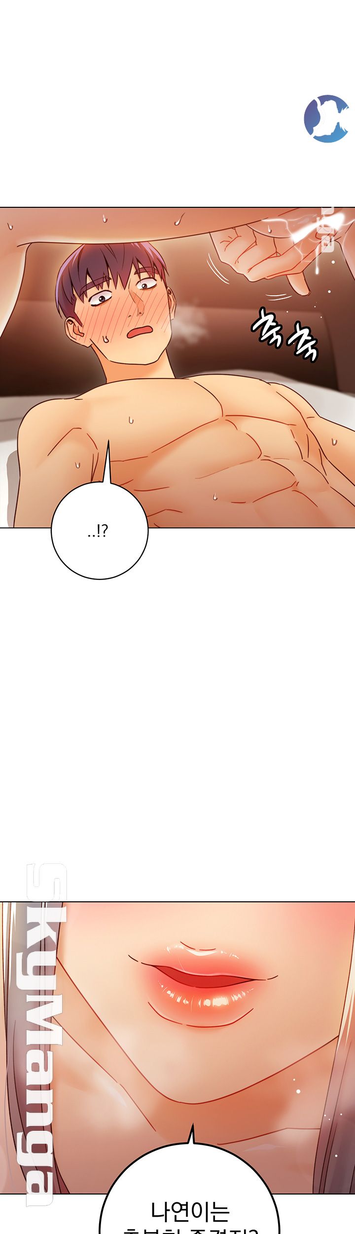 Stepmother’s Friends Raw Chapter 47 Page 43
