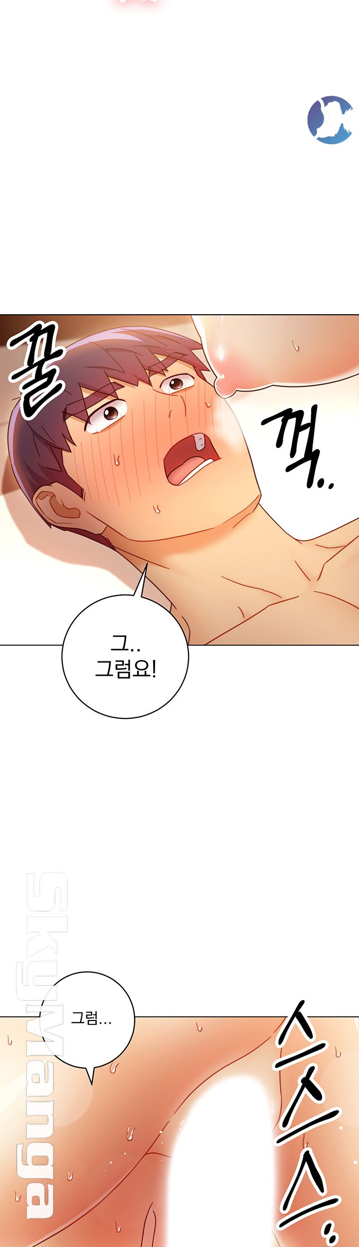 Stepmother’s Friends Raw Chapter 47 Page 47