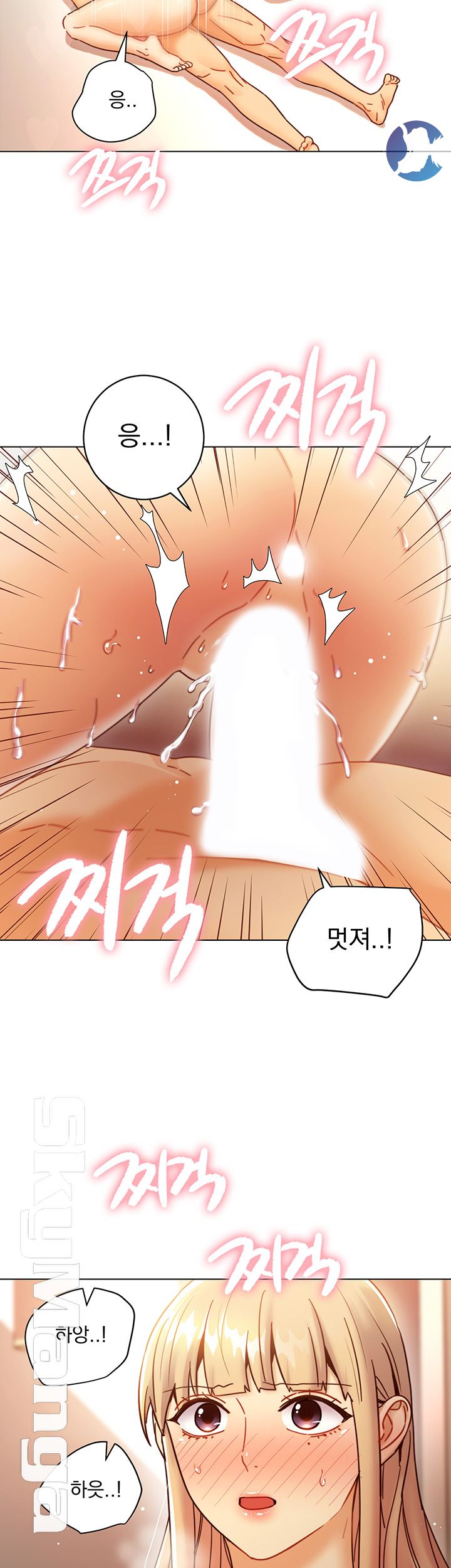 Stepmother’s Friends Raw Chapter 47 Page 51