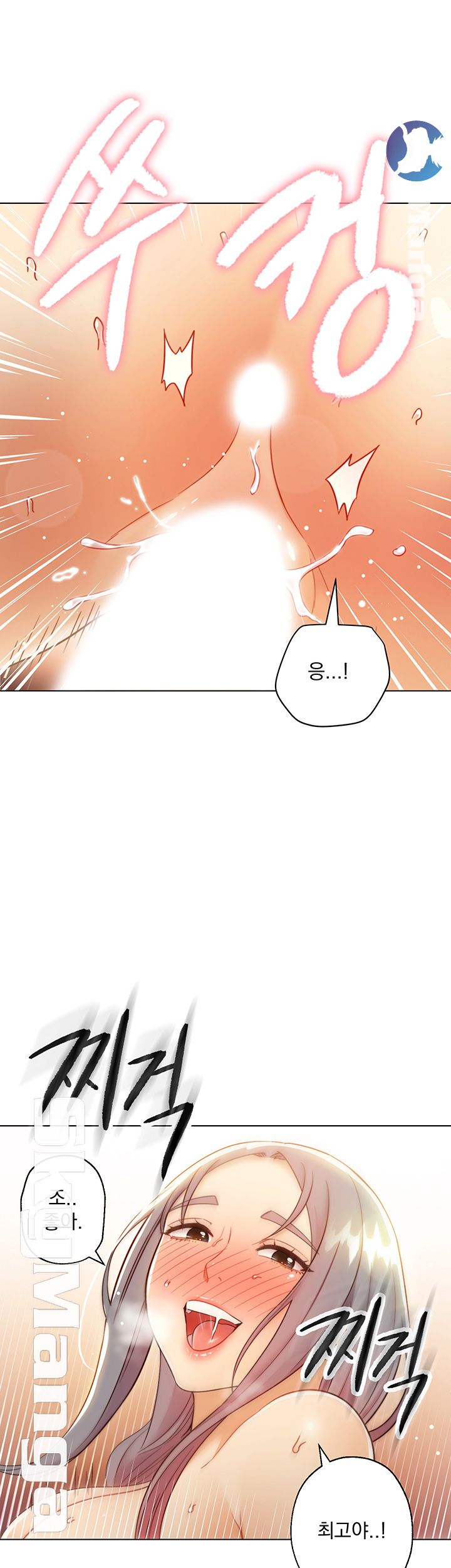 Stepmother’s Friends Raw Chapter 47 Page 53