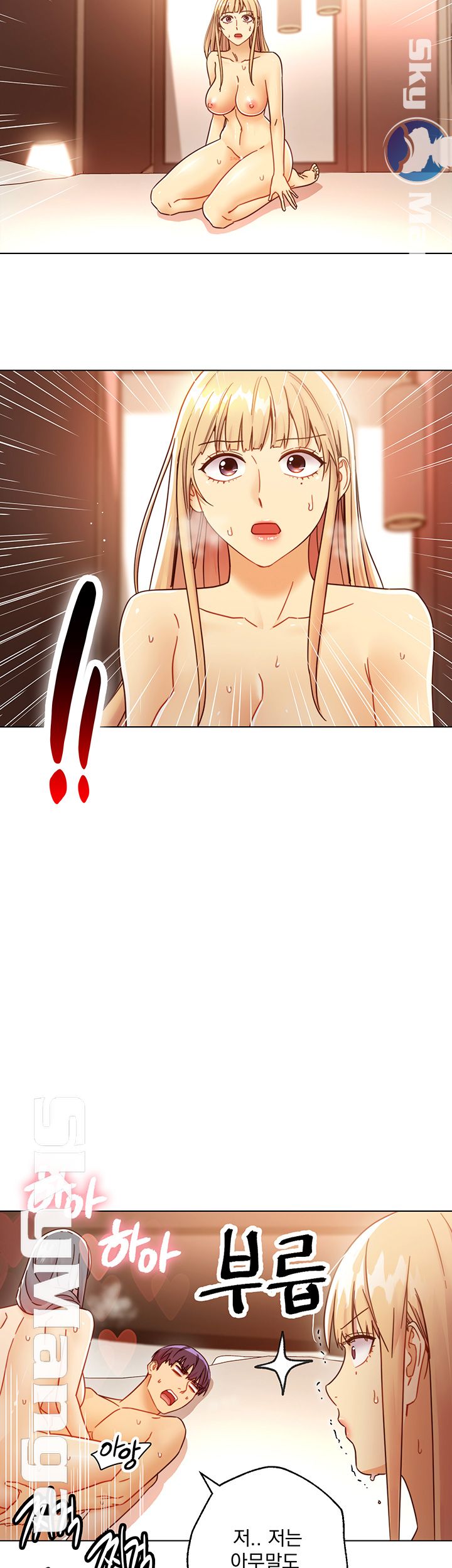 Stepmother’s Friends Raw Chapter 47 Page 55