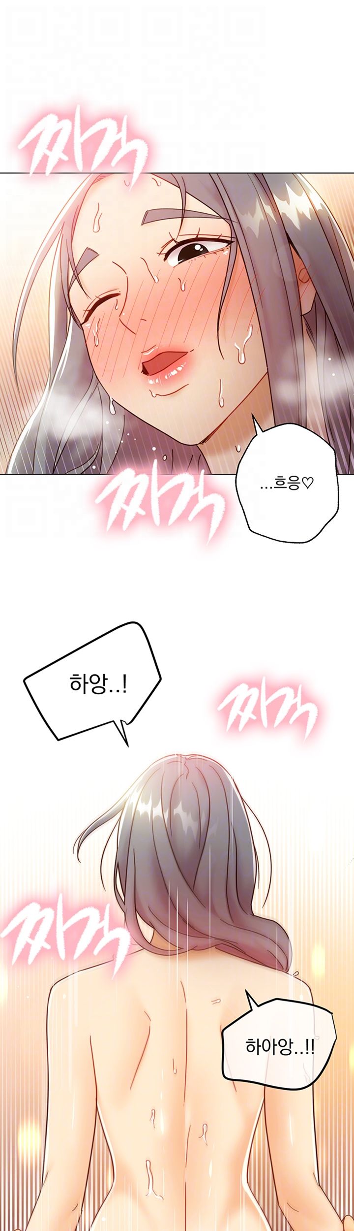 Stepmother’s Friends Raw Chapter 48 Page 12