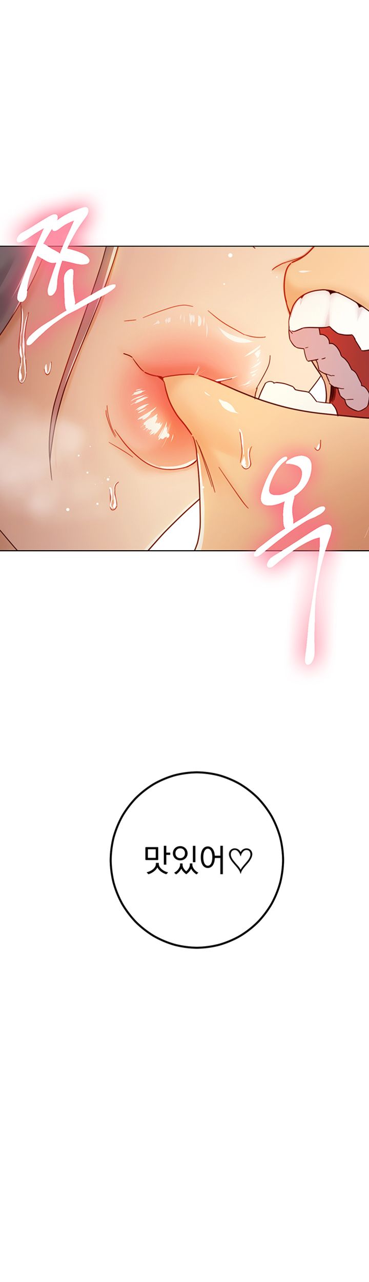 Stepmother’s Friends Raw Chapter 48 Page 20