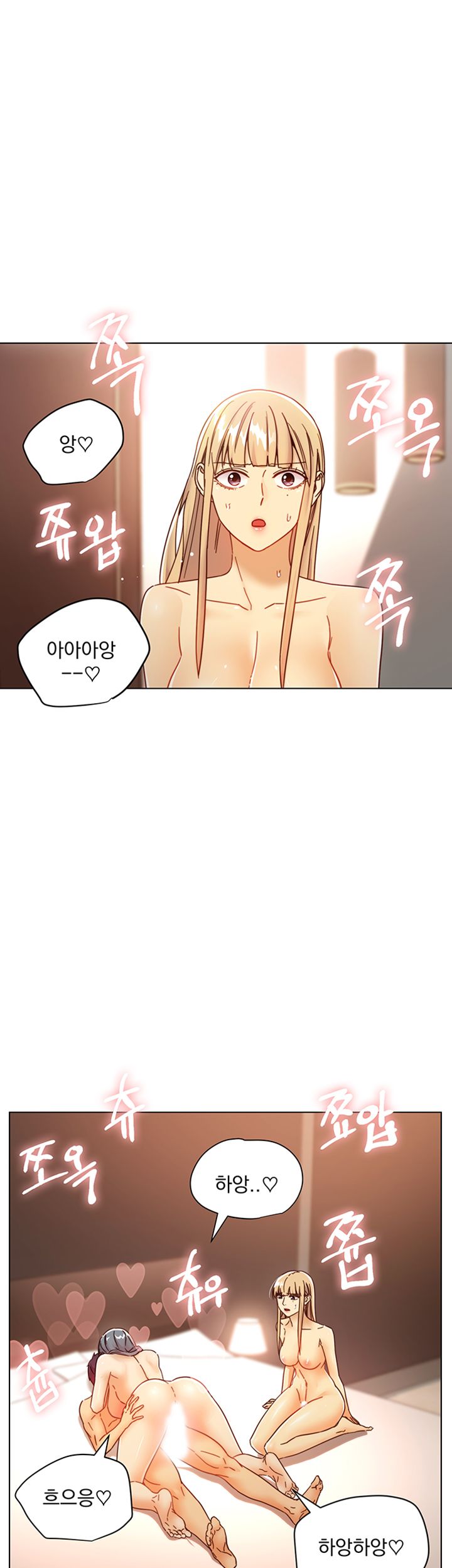 Stepmother’s Friends Raw Chapter 48 Page 21