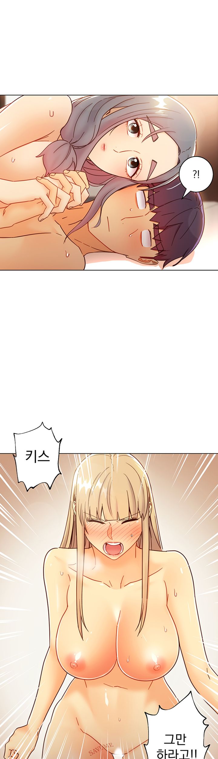Stepmother’s Friends Raw Chapter 48 Page 24