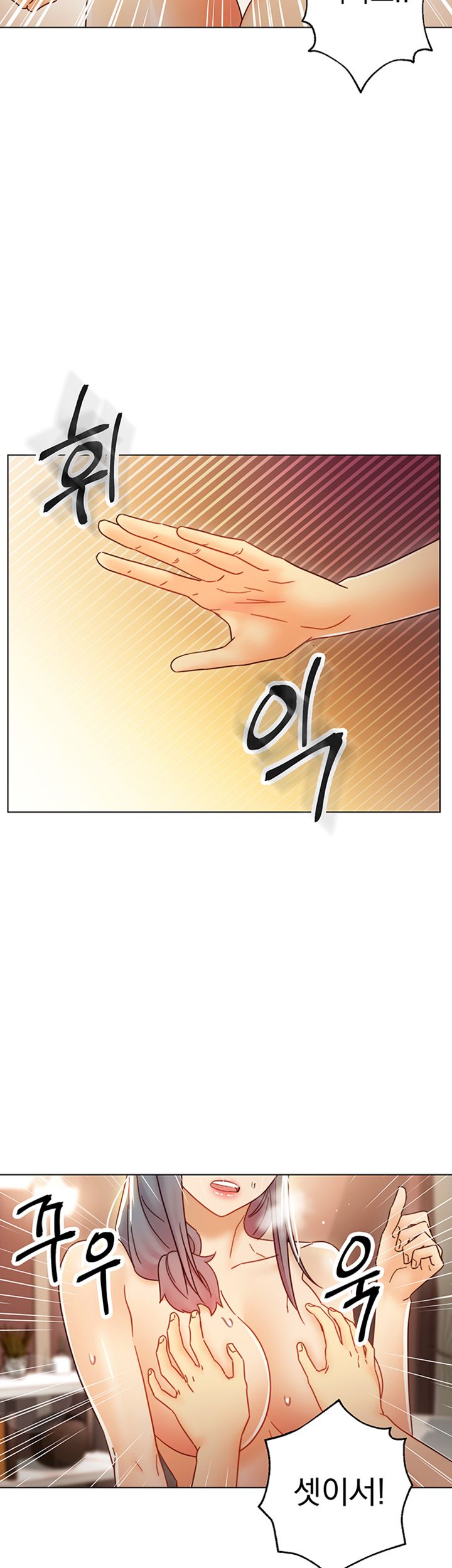 Stepmother’s Friends Raw Chapter 48 Page 25